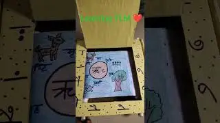 #hindi  #tlm #kid #basic #shortvideos #sarkarischool #josh #viral #viralvideos #motivation #fyp #go