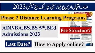 AIOU Spring Admissions 2023 | AIOU Spring 2023 admissions last date | How to apply online in AIOU