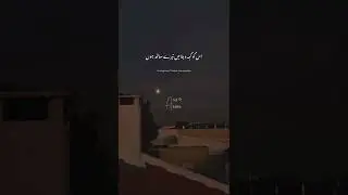 Islamic Video Status 2022 || 4k Video Status 2022 #hdstatus #shorts #shortsyoutube