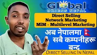 अब सबै कम्पनीहरू बन्द | Band Direct Selling Network Marketing Or MlM | Global Oriens Nepal