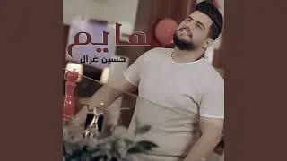 Hayem