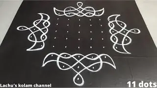 Margali 11 dots kambi kolam||11 dots sikku kolam||11 dots muggulu||11 dots melikala