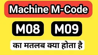 Next M-Code है/ M08, M09 एनका मतलब/ #mcode #cnc #cncmachine
