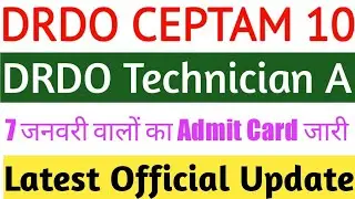 DRDO  Exam date 2023 || 7 जनवरी Batch 1St ADMIT CARD OUT🔥🔥|| DRDO CEPTAM 10 Technician A ||