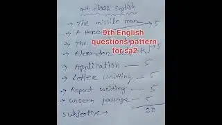 English question pattern #sa2exam #9thclass #english #shorts #short