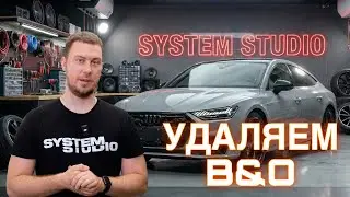 Аудиосистема в Audi A7 L! Топовый автозвук за свои деньги!