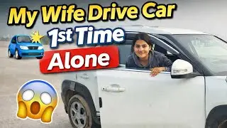 My Wife Drive Car 1st Time Alone | Vlog 232 | Daily Vlogs 