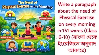 Write a paragraph about the need of Physical Exercise on every morning in 151 words | Paragraph