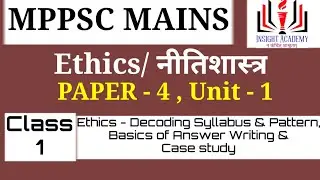 Decoding & Analysis Of Ethics Paper 4 and answer writing approach.#mppscmains #mppsc #ethics #paper4