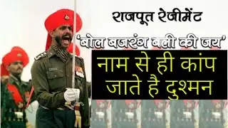 #Military#Base#11 Rajput Regiment का गौरवशाली इतिहास !! Rajputana Regiment center