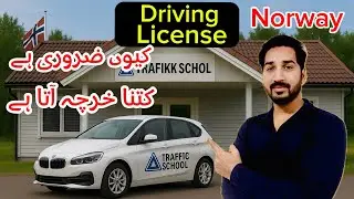 How to Get a Driver&rsquo;s License in Norway (2025) &ndash; Cost, Process & Tips for Beginners