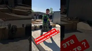Сколько стоит? Огромная машина на пульте, и как она едет❓🚳 #rccar #traxxas #xrt
