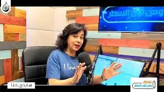 كيف تبني جسر محبة بين اولادك وشريك حياتك الثاني؟