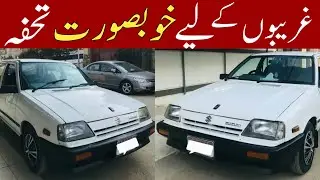 Suzuki Khyber For Sale | Genuine Condition | Easy Installments | Best Budget Car Pakistan