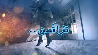 TATARAKASSIN| تتراقصين_ Firas Tarabulsi_فراس طرابلسي