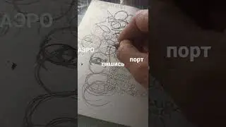 а бэ вэ гэ дэ йэйо жэ зэ иый кэ элэ эмэ энэо пээрэ эсэтэ у эфэ хахэ цэтсст чэ шашэщащэ ЪЫЬ э ыйу ыйа