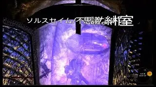 『Skyrim AE New Life 職種 魔法ギルド #09 ソルスセイム /Cannorflenge墳丘墓の 不思議な納棺室