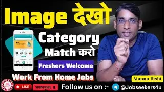 🔥 Image देखो | 2025 Best Work From Home Jobs| Online Jobs at Home|  Remote Work| @creategrowearn ​