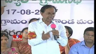 T CM KCR Launches Rural development Scheme | Grama Jyothi - Grama Sabha | Highlights | HMTV