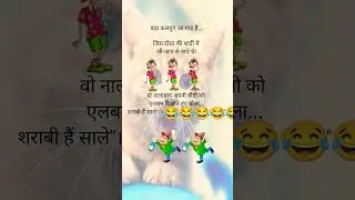 #bubududufunny #comedyfilms #comedy #bubududu #bubbududdu #comedymovies #cutebubududu #funnycomedy