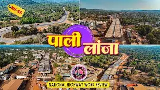 Mumbai Goa Highway Latest Update | NH66 | Pali Lanja #mumbaigoahighway #marathivlogger