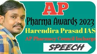 AP Pharma Awards 2023 || In charge Of AP Pharma Council Sri MN Harendira Prasad IAS #PharmaGuide