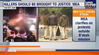 India Clarifies Facts on Protest Outside Bangladesh High Commission | MEA Clarifies Protest | News9