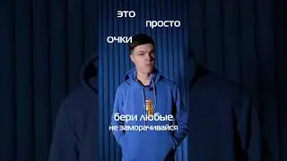 Выбирай лучшее. Rokid - очки будущего  #ar #xr  #metaverse #virtualreality