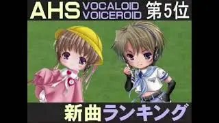 *FINAL UPDATE* さよ教P / SayooshiP Vocarank Clip Compilation (2008-2014)