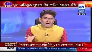 Primary TET 2014 Included and Non-included Candidates' Relevant video.