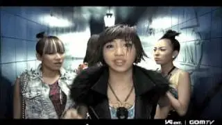 [Vietsub] I Don't Care ~ 2NE1