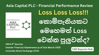 Asia Capital (ACAP.N) 2024 Q4 Financial Performance 2024 Q4 Earnings Report Analysis CSE Reports Hub