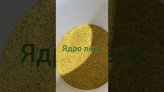 Прессование ядра льна прессом Florapower