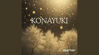 雪