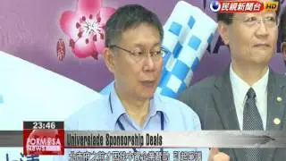 Taipei Mayor Ko signs on two major domestic airlines as Taipei Universiade sponsors