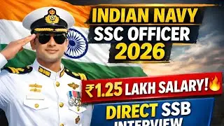 Indian Navy SSC Officer Recruitment 2026 | NO Written Exam | ₹1.25 Lakh Salary | Apply Online