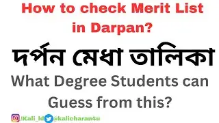 How to hs Check Merit List at Darpan Portal|Hs merit List class 11|High cutoff| দৰ্পন মেধা তালিকা
