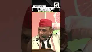 SP Chief Akhilesh Yadav sharply attacks CM Yogi over women safety issue in UP