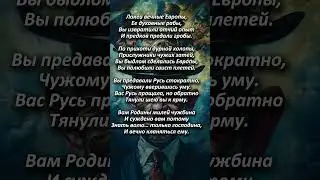 Стихотворение 
