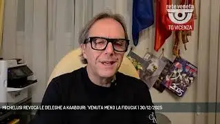 MICHELUSI REVOCA LE DELEGHE A KAABOURI: 'VENUTA MENO LA FIDUCIA' | 30/12/2025