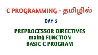 C PROGRAMMING IN TAMIL | PREPROCESSOR DIRECTIVES | | MAIN FUNCTION | BASIC C PROGRAM | DAY 2
