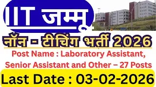 IIT Jammu Non Teaching Recruitment 2026