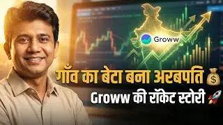 गाँव का बेटा बना अरबपति | Groww CEO Lalit Keshre Success Story 🚀 | A2fact Sagar