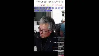 어두운밤 길모티에서 26/01/15/ 목요일 라이브방송