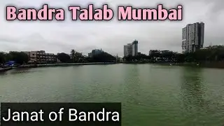 Bandra Talab