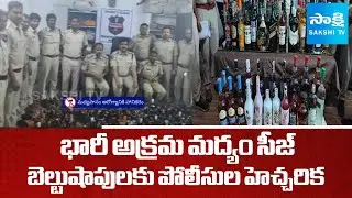 Is Hyderabad's Belt Shop Crackdown the BEST Solution to Liquor Control?