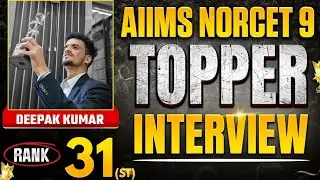 AIlMS NORCET - 9 2025 TOPPERS INTERVIEW | DEEPAK KUMAR INTERVIEW CONCEPT RNA JAIPUR
