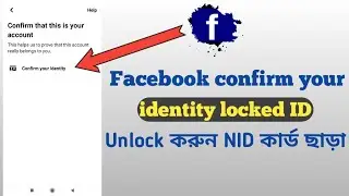 Facebook Confirm your identity locked account unlock | Facebook Confirm your identity 2022