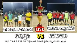 Jeypore vs kotpad l LIVE mokia night dhaba volleyball tournament 2024 l semifinal match