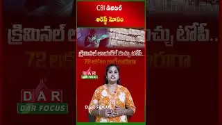 Digital Arrest Scam: Cybercriminals Dupe Senior Lawyer of ₹72 Lakhs | Latest updates | DAR FOCUS